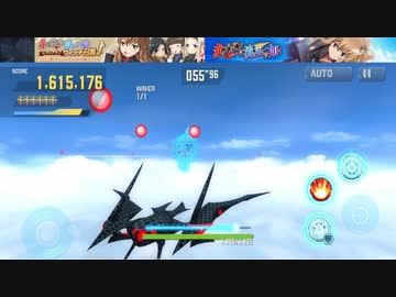 【ユナフロ】赤ズボンは流星の如く：BOSSネウロイ戦で視点バグ