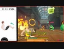 リングフィットアドベンチャーで初プレイで実況 4-4 スポルタ道場