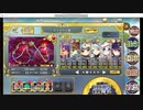 政剣マニフェスティア T4-1完勝 覚醒SSR1SR3
