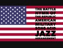 アメリカ軍歌「リパブリック讃歌」アシッドジャズアレンジ American military song“The Battle Hymn of the Republic” ACID JAZZ