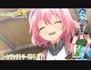 【実況】ルーンファクトリー5やる！【2】