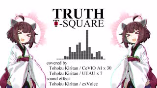 TRUTH (T-SQUARE)【東北きりたん／ボイパロイド】