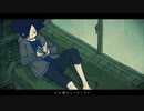 【歌ってみた】お気に召すまま【ﾀﾞ】