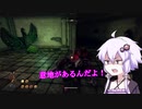 イケおじロールプレイを目指したいゆかりさんのoutwardその１８