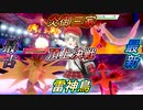 【ポモン剣盾】雷炎の最終決戦！？ どっちが強いか決めようぜ！【ダブルバトル】