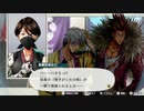【バディミッション BOND】隻腕忍者お七＃５５