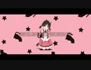 ユキニャンニャン!!/歌愛ユキ【オリジナル曲】