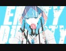 【一聴きぼれで】エンプティダンプティ歌ってみた【こるくっく】