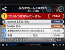 2021年　5月19日　さとし先輩　ぷろかもーん１Rだけ♪