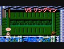 【ロックマン4】VSリングマン【4体目GT46体目】
