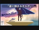 【スマブラSP】生み出したクソステまとめ８【ステージ作り】