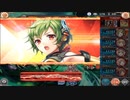 PB03 グリフォン ソロ(ペルセウスパ)【神姫プロジェクト】