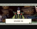 はじめての大神 実況 34