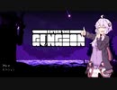 新米ガンジョニアゆかり４－５