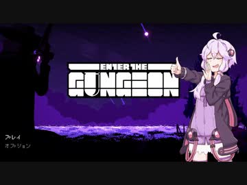 新米ガンジョニアゆかり４－５