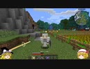 【Minecraft】　魔法戦士を目指して・・・・　part1【ゆっくり実況】