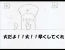 東方道化蟲　STAGE1-3　宵闇に光る赤い瞳（再揚げウェルダン）