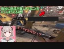 微妙に達成が難しそうなことをしてしまうえるえる【える】【にじさんじ切り抜き】