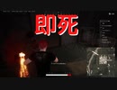 【PUBG】即死【死亡集】