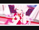 【ヒメヒナMMD】猫耳ヒメちゃんで マオ