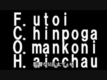 人気の 残酷な天使のテーゼ 動画 2 703本 ニコニコ動画