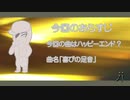 i インスト曲「喜びの足音」 i