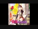 六本木サディスティックナイト twitter内広告4