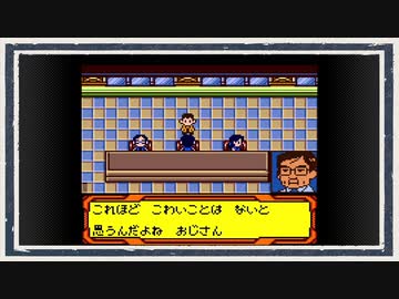 ◆メダロット４　実況プレイ◆part31