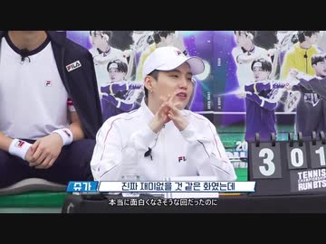 130.2【BTS_VLIVE】長期プロジェクト・テニス４【Run BTS!】【日本語字幕】