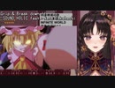 【Vtuber切り抜き】Grip & Break down !! / SOUND HOLIC feat. Nana Takahashi【伊万里いよ】