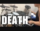 【叩いてみた】Death - Spirit Crusher