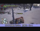 【モンハンライズ その１６ 】里を襲う厄を払う【ドリルカラマリ】