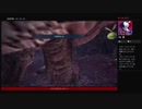 ⌘プレイアーカイブ⌘ モンスターハンター・ワールド その89