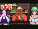 【CoffeeTalk】＃09 お客様！乱〇パーティーの会場はこちらではありません！