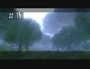 【NieR Replicant ver.1.22】人口3人の村 ＃11【ネタバレ注意】
