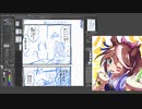 お絵描き雑談配信