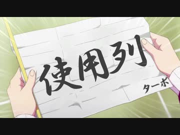 トウモロコシと化したマチカネフクキタルBB