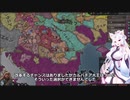 【Crusader Kings3】マジャール血風録 Part28