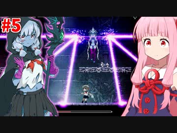 琴葉茜と異世界召喚セーラー服 #5【Lost Ruins】