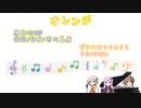 【SMAP】オレンジ【CeVIOカバー】