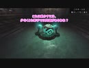 [Penumbra Requiem]トゥーンゲイトの試練に挑むPart3[VOICEROID実況]