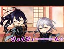 【偽実況】主命とあらば雨にもうたれましょう　コメ返し【刀剣乱舞】