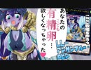 【遊戯王】俺の卵を産んでくれ「LL－アンサンブルー・ロビン」展開例、相性のいいカード、デッキレシピ【ゆっくり解説】