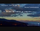 【ピアノ自作曲】Snow Celebration