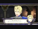 ファイアーエムブレム風花雪月　ノーリセ実況！ part３１