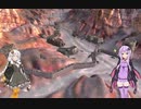 【kenshi】結月ゆかりと復讐の第二帝国 12