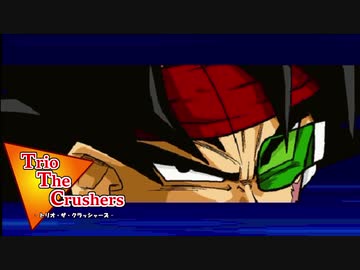 【MUGEN】トリオ・ザ・クラッシャーズ part7