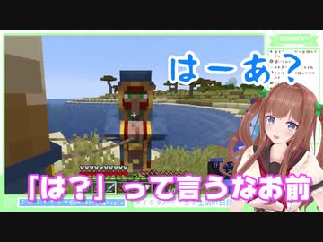 行商人とケンカして和解する花京院ちえり【マイクラ】