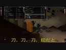 【Project Zomboid】飛べない翼【ゆるゾンボイド＃32】
