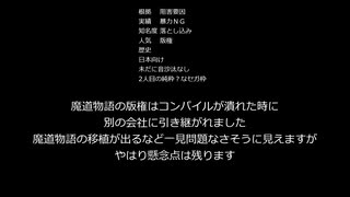 スマブラ考察動画ほぼアルル編